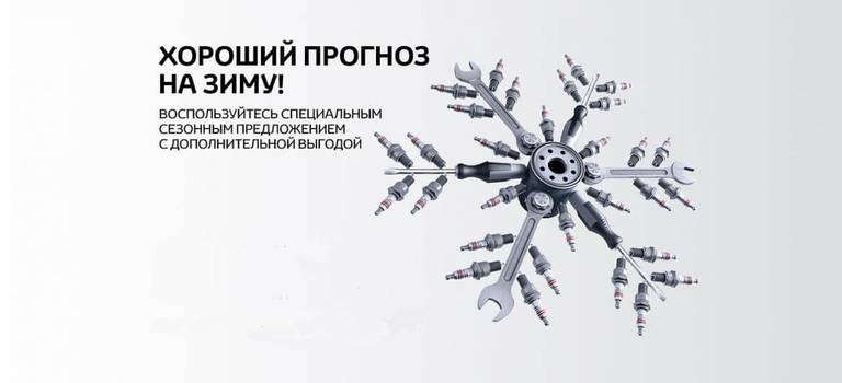 Изображение на странице Новости в России Тойота Центр Екатеринбург Юг