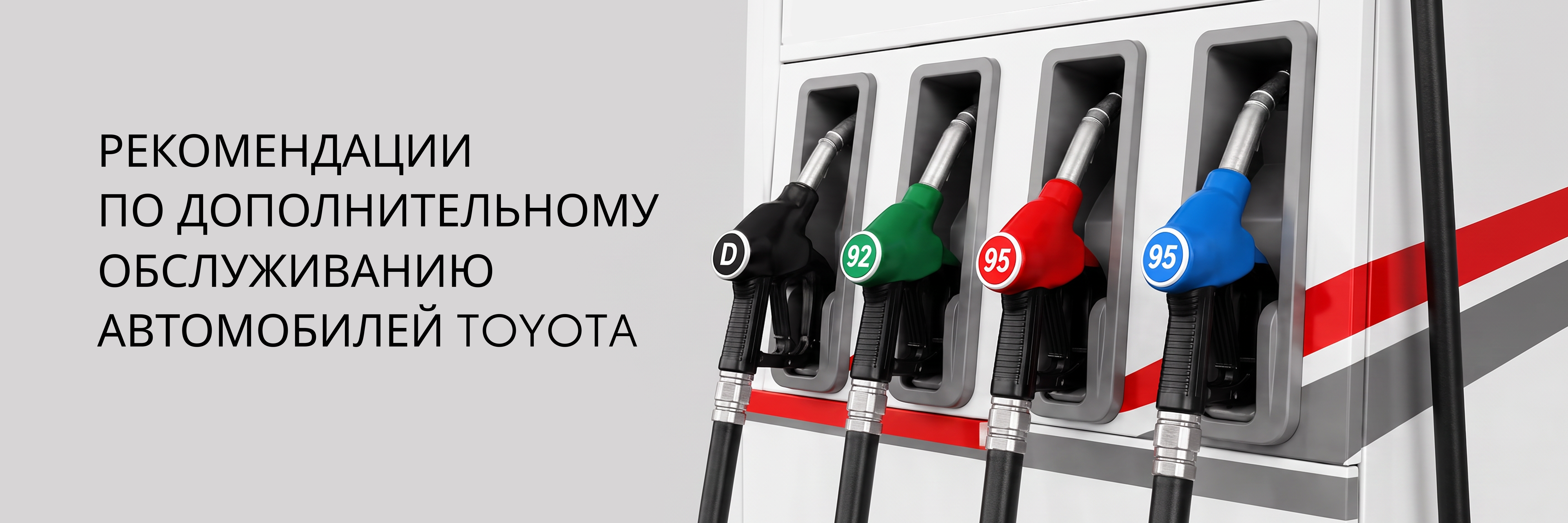 Изображение на странице Тойота Центр Екатеринбург Юг — официальный дилер Toyota в Екатеринбурге Тойота Центр Екатеринбург Юг