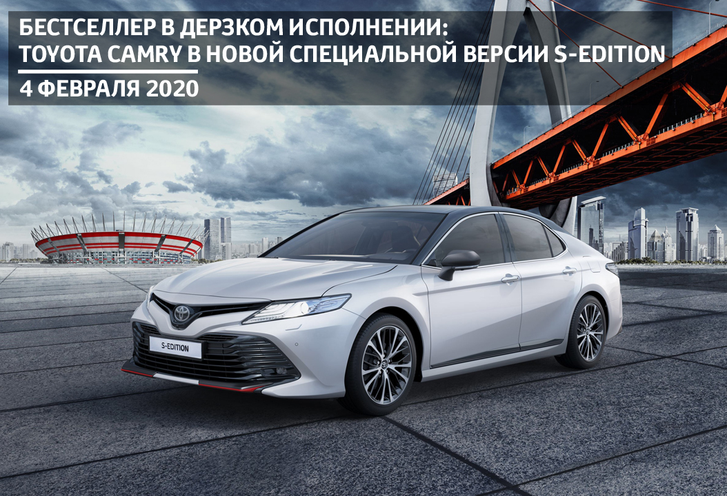 Изображение на странице Новости в России Тойота Центр Екатеринбург Юг