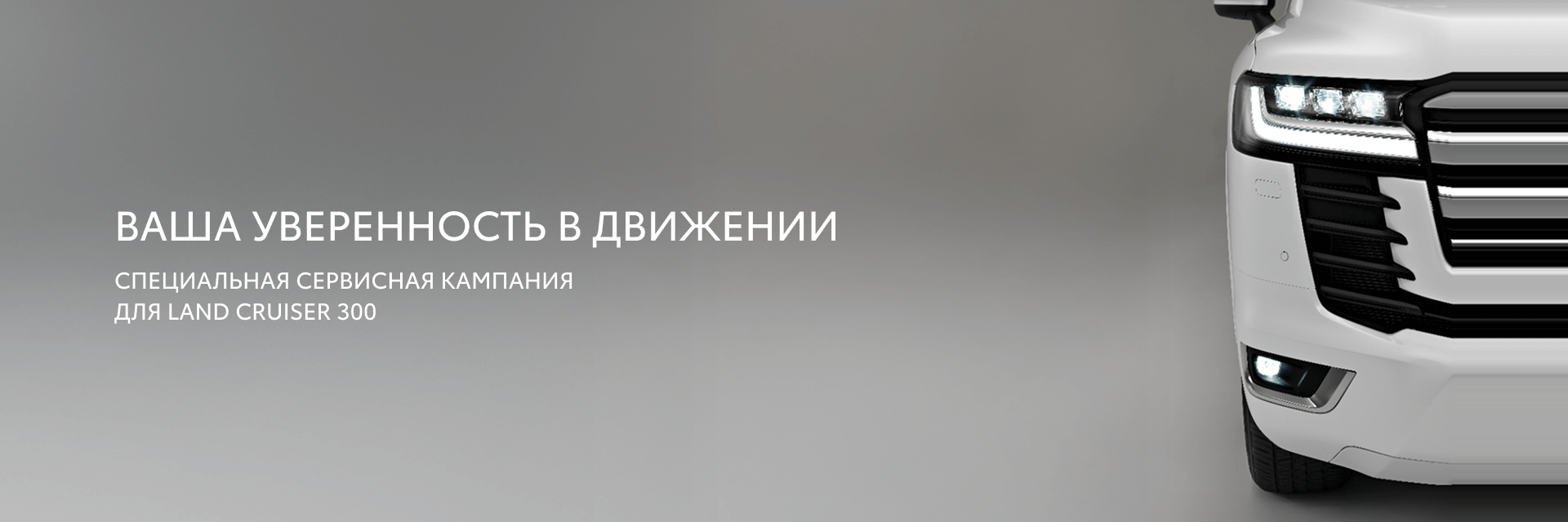Изображение на странице Тойота Центр Екатеринбург Юг — официальный дилер Toyota в Екатеринбурге Тойота Центр Екатеринбург Юг